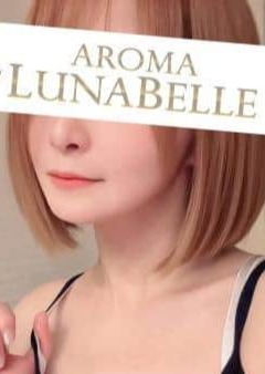 Aroma Lunabelle（アロマルナベル）秋葉原店 花沢ちよ