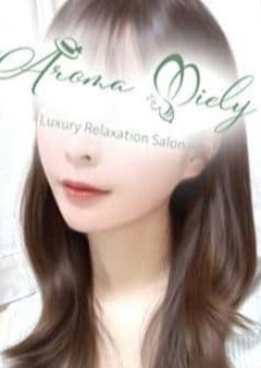 Aroma Miely（アロマミエリー） 新田みゆう