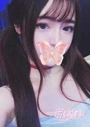 一目惚れ さく