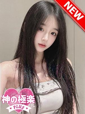 神の極楽plus カスミちゃん