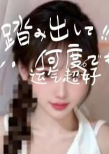 台湾美人癒心 はるか