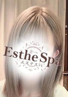 五反田 Esthe Spa 水瀬　まり