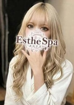 五反田 Esthe Spa 水瀬　まり