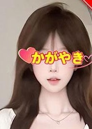 Kagayaki（かがやき） ななちゃん