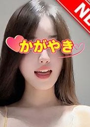 Kagayaki（かがやき） はなちゃん