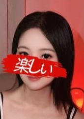 ラブハニー なみちゃん