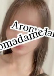 アロマダムヒーリング 市原（五井）ルーム 大沢　ゆい