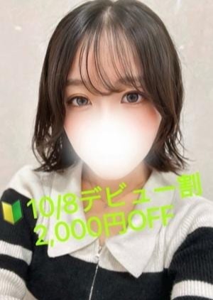 ぽてち 月影　のあ
