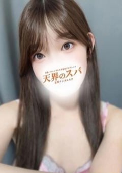天界のスパ 立川店 あおい