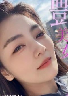 百華凌乱 元町店 新人華琉haru