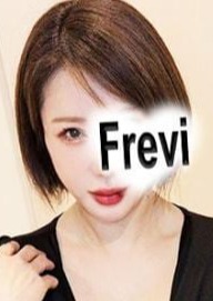 Frevi（フレヴィ） 坂本まゆ【五井】