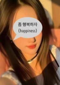 上女・癒しGarden みほ