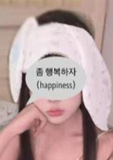 桃色 瞳