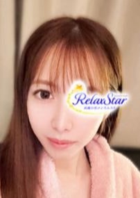 RelaxStar 沢尻　みやび