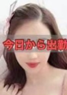 SEXY極楽癒し から