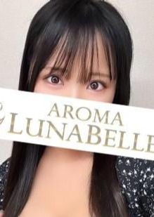 Aroma Lunabelle（アロマルナベル）麻布十番店 本田ちひろ