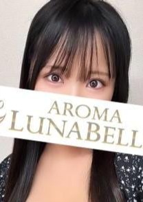 Aroma Lunabelle（アロマルナベル）秋葉原店 本田ちひろ