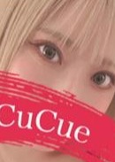 Cucue（きゅきゅ）栄・伏見店 らな