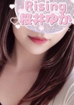 Rising（ライジング） 桜井　ゆか