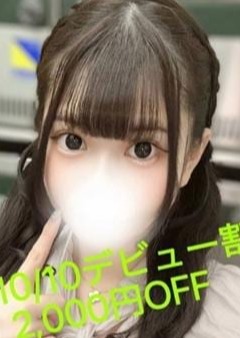 ぽてち 夢及　なこ