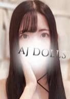 AJ DOLLS（エージェイドールズ）千葉店 南雲ねね