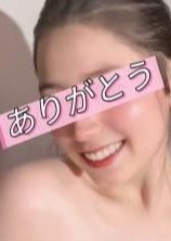 台湾girl はなちゃん