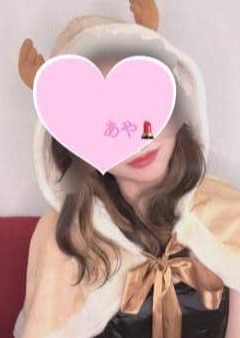 Special Grade 宮下あや