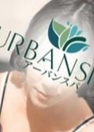 Urban Spa ちあき