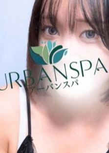 Urban Spa のぞみ