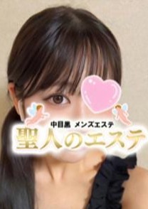 聖人のエステ まりか