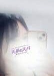 天界のスパ 北千住 むぎ