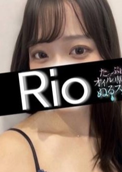 たっぷりオイル専門！ぬるスパ りお