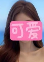 極液の楽しむ のぞみちゃん