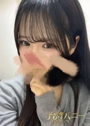 台湾ハニー ルイ