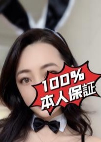 秘密Club るなちゃん