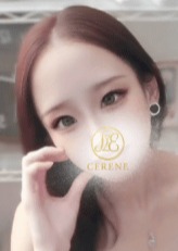 CERENE（セレーン） SHIZUKA