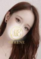 CERENE（セレーン） SHIZUKA