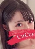 Cucue（きゅきゅ）栄・伏見店 えま