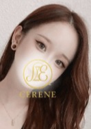 CERENE（セレーン）町田ルーム SHIZUKA