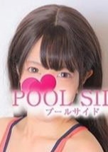 池袋プールサイド すみれ