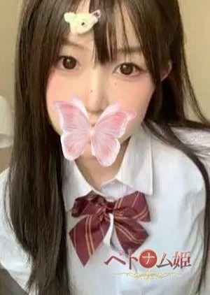 ベトナム姫 ゆい