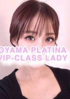 小山 メンズエステ PLATINA〜プラチナ〜 みお