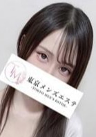 東京メンズエステ-TokyoMensEsthe- 池袋ルーム れみ