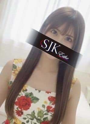 新宿JKエステ さくら