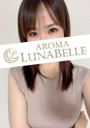 Aroma Lunabelle（アロマルナベル）秋葉原店 吉井まゆ