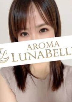 Aroma Lunabelle（アロマルナベル）代々木店 吉井まゆ