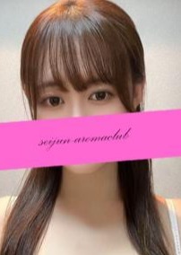 清純アロマクラブ みお