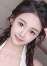 ナイショガーデン なな