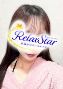 RelaxStar 水瀬　まい
