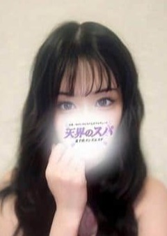 天界のスパ 北千住 なな